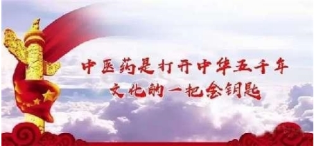 礼赞新中国&nbsp;奋进新时代&nbsp;中医鼻炎克星&nbsp;慢病防治专家黄小侠