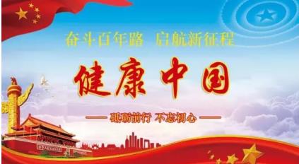 卓越成果写传奇&nbsp;悬壶济世誉华夏 &nbsp;记武当山玄坤道医---王招珺