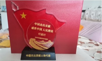 全面提升人类素质的中国圣贤之道&nbsp;&nbsp;对实现一百五十岁寿命的守正创新