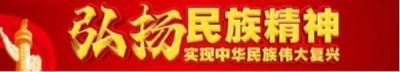 著名新时代科学家&nbsp;&nbsp;——马忠义