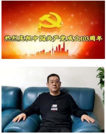 创新之魂，铸就企业家非凡成就&nbsp;——记高分子桥架创始人薛瑞清
