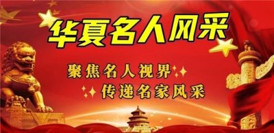 【著名优秀企业家报道】&nbsp;&nbsp;重庆润无声环境工程有限公司董事长朱彪