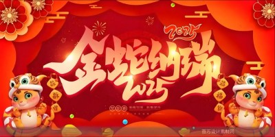 中医世家传承人王承保&nbsp;&nbsp;向全国人民致以新春的祝福