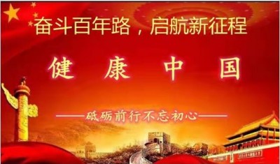 大医精诚&nbsp;仁德为先&nbsp;&nbsp;新春专访著名中医专家---黎化雨