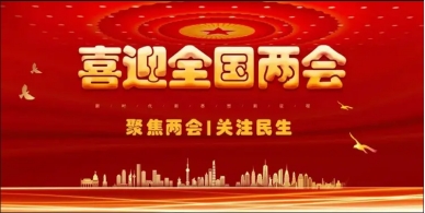 喜迎全国两会特别报道&nbsp;著名贵州名医---王家贵