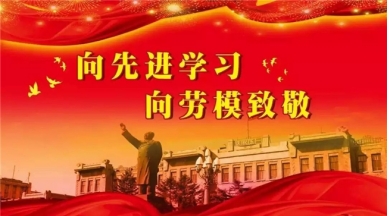 弘扬劳模精神&nbsp;&nbsp;争做时代先锋&nbsp;&nbsp;&nbsp;访世界非物质文化遗产研究院副院长---徐声明