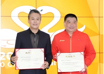520&nbsp;公益健康跑新闻发布会在京召开，众星健康开跑