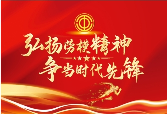五一劳动节特别报道：&nbsp;郭建国坚守杏林四十载，传承中医谱华章