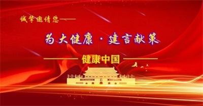 孔岩：以“三农”论述为引，拓富硒食叶草产业新途