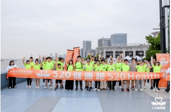 520&nbsp;健康跑活动在全国15&nbsp;城&nbsp;90&nbsp;个公园同步开跑