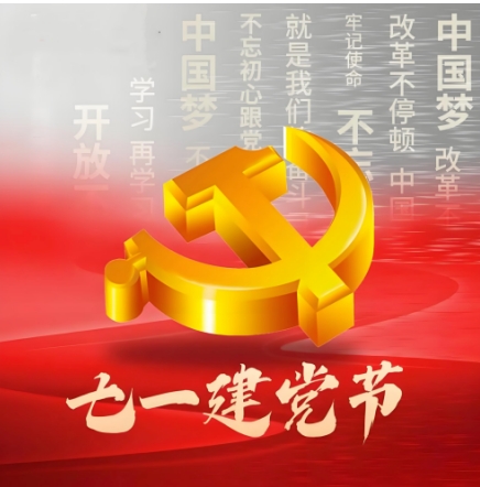 仁心向党&nbsp;德医双馨护民康&nbsp;仁医宋喜坤教授的健康守护路