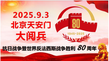 黄河千年清一回活性龙肽助推东方巨龙腾飞献礼大阅兵和四中全会