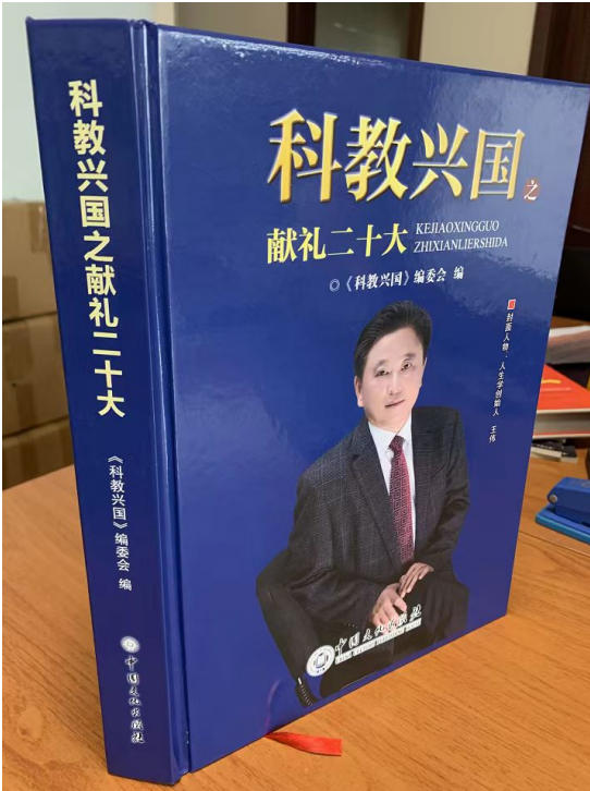 加入人生学创始人俱乐部，在&nbsp;人生学发展史上镌刻你的名字&nbsp;作者：王伟