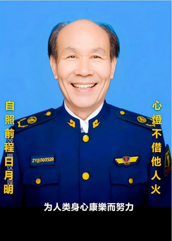 现代医疗手段与古代中医文化》