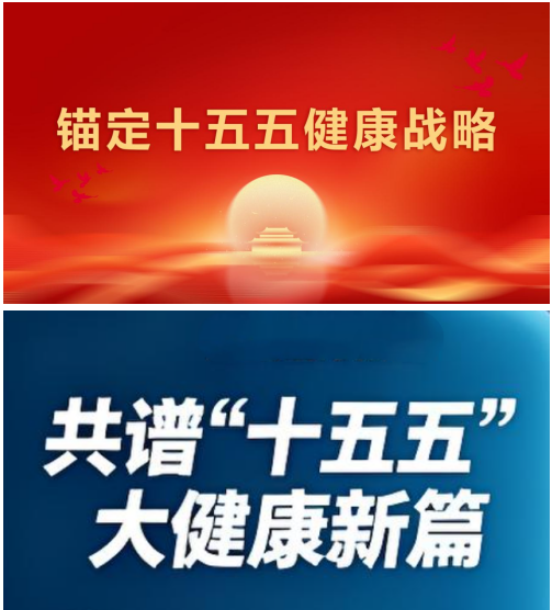 科技赋能生态健康：金臣科技以氨基酸技术书写“十五五”绿色发展新篇