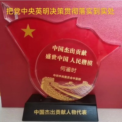 对中毉进化学传承精华和守正创新&nbsp;实现延年益智的必修课和考核标准