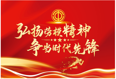 悬壶一甲子&nbsp;仁心济天下——记中华名医盛基山院士的岐黄传奇