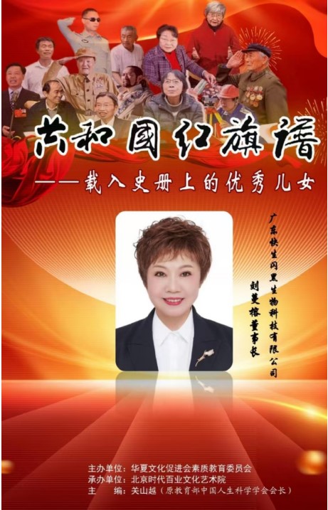 以医心铸初心，以实干担使命——解读刘蔓榕72小时磐安永康之行的时代坐标