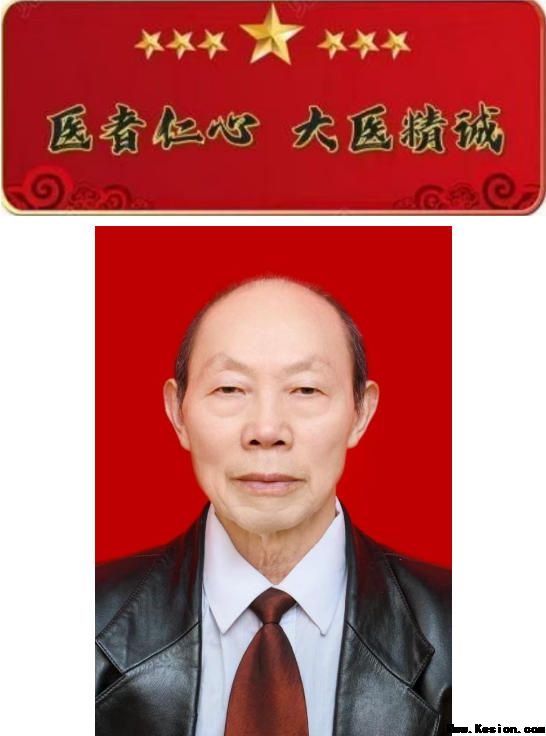 中国著名医学专家&nbsp;李明与他的龙凤福参传奇