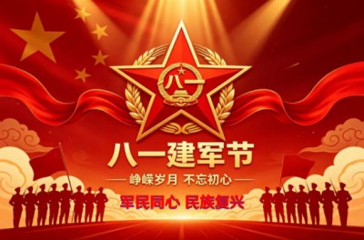 八一礼赞&nbsp;|&nbsp;金大琳：以国学智慧铸生态文明之魂