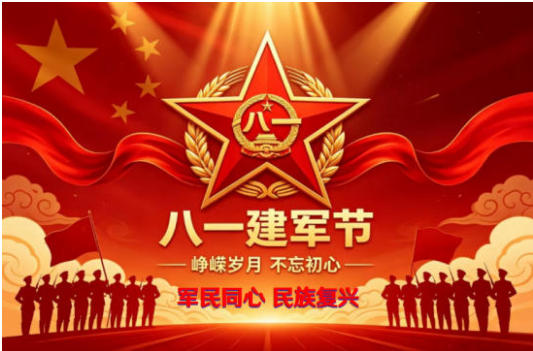 八一军旗耀岐黄，无毒抗癌铸忠魂&nbsp;特别报道著名国医专家---沈建春