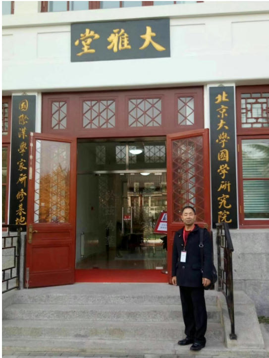 毕乾澄谈阴阳五行调理