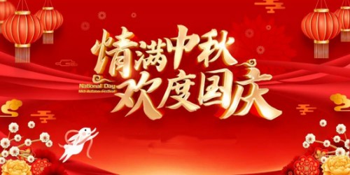 家国同庆时&nbsp;文脉传薪火&nbsp;5家主流媒体联合报道蔡志云半世深耕国学的传承答卷