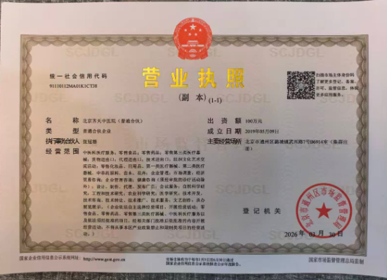 不忘初心&nbsp;“医”&nbsp;心向党&nbsp;岐黄守道护民安康——记优秀中医药人张延德&nbsp;&nbsp;寻求合作～造福人类&nbsp;合作电话：15910531