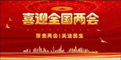 喜迎全国两会特别报道&nbsp;最美名中医——唐珮翔