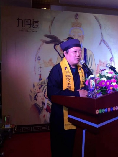 广结善缘&nbsp; 福生无量&nbsp;---记国际著名道医学、金丹道内丹养生大师李理强