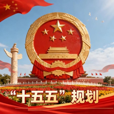 传承创新守初心&nbsp;仁心笃行护健康——记中医专家曾浦财在“十五五”中医药发展中的使命担当