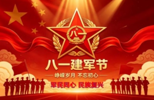 礼赞八一专题报道&nbsp;著名国医大师---张培轩
