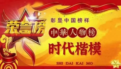 守百年贡茶技艺&nbsp;传千年茶韵文脉——传奇茶匠李兴昌