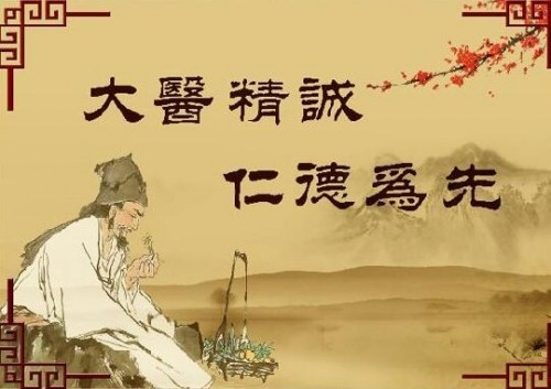 统一中西医创始人——刘秀苍：以锤为钥，开启医学新大门