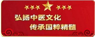 弘扬中医文化&nbsp;传承国粹精神&nbsp;中国著名特色中医专家——&nbsp;于万年