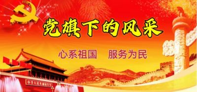 礼赞七一特别报道&nbsp;著名新时代易学名师---明万学
