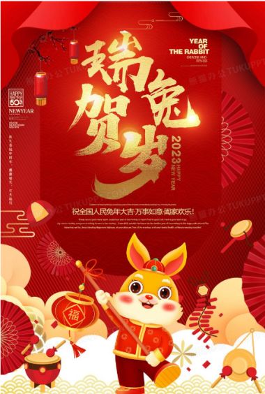 传承国医文化&nbsp;凝聚奋进力量&nbsp;新春特刊记著名中医血液病专家---陈喜莲